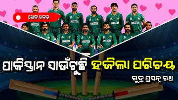 2022 is a year of hope and potential for Pakistan cricket