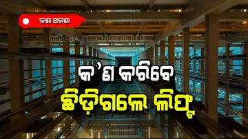 What you should do when rope of lift be broken