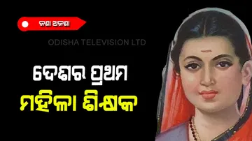 Savitri Bai Phule wants English education for girls