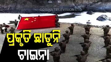 China Force in Border