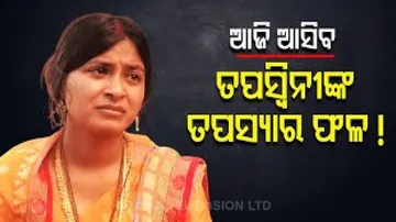 Tapaswini sumit dipute