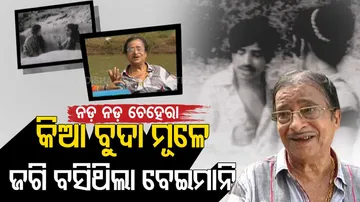 Ollywood Veteran Actors-Comedians Shyamalendu