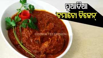 'Tomato chicken' recipe