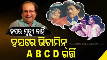 Laugh Contains Vitamin A,B,C  D