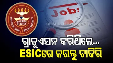 ESIC recruitment 2022