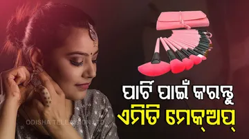 Do makeup for a party like this