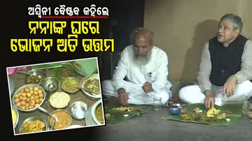 Railway Minister Ashwini Vaishnaw