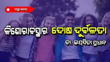 Problem in Adolescence 