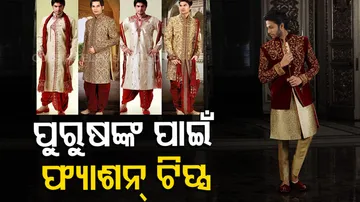 Fashion tips for men