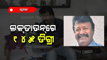 During lockdown  man completed 145 degrees 