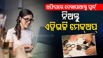 Look smart in the office