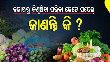 How fresh is buying vegetables from the market?