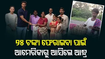 Travel From USA to Return Money Owed