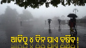 Several Places In Odisha To Experience Rain