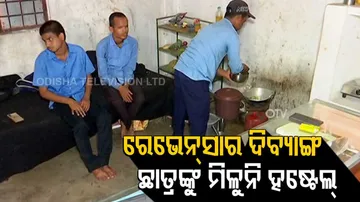 Divyang Students Of Ravenshaw University Lead Miserable Life