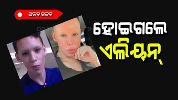 Young Girl changed her to alien