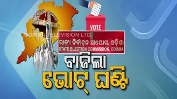 Odisha Panchyat Polls,To Be Held In 5 Phases