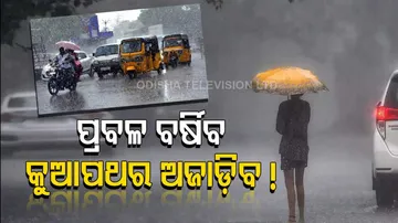 Odisha Weather