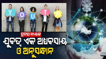 information technology 