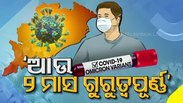 COVID Surge In Odisha