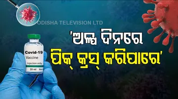 Corona Cases In Odisha 