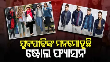 Stoles fashion trend