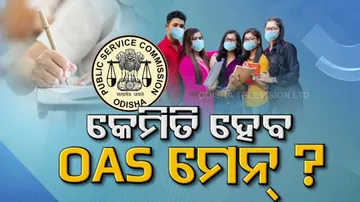 OAS main Exam