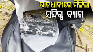 Bomb Found In Bag At Delhi 