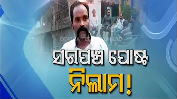 Sarapanch post Auction