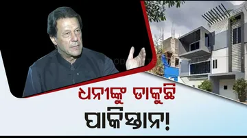 Pakistan offers Permanent Residence