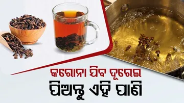 clove water benefits