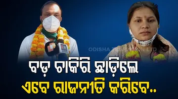 Odisha Panchayat Polls