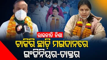 Odisha Panchayat Polls