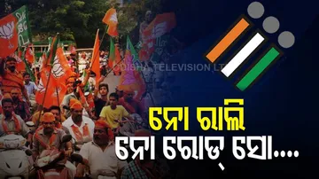 Odisha Panchayat Polls