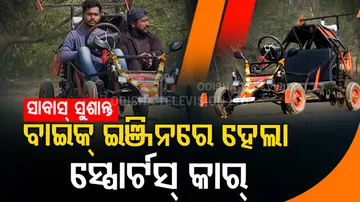Plus 3 Student From Cuttack, Sushant Makes Sports Car Out Of Scrap