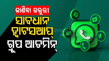 Alert For WhatsApp Admin, Know Rules Of Content Sharing, Adding Participants