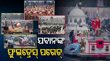 Full dress rehearsal of RD Parade