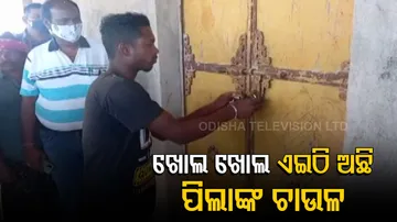 Rice Meant For Mid Day Meals Stored Illegally In Rented House 