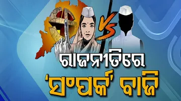 Family Stands Against Each Other