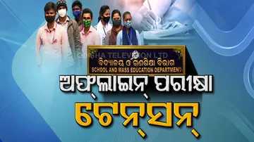 Cancelation Of Plus II Exams