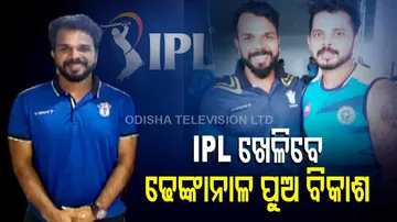 Odisha Cricketer