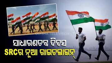 Republic Day Guidelines