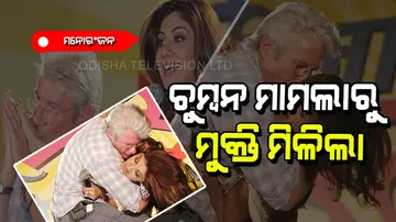 Shilpa Shetty got relief after from kissing case 