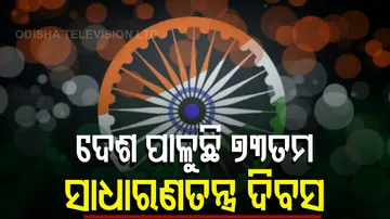 Republic Day