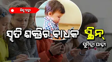 Screen Timing for children