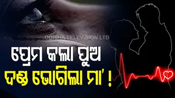 Woman tied to lamp post, beaten up after son elopes with girl of another caste