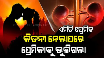 Lover Cheats Sweetheart