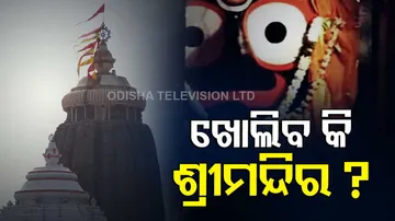 Shri Jagannath Temple
