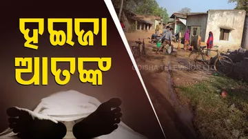 Diarrhoea Outbreak In Jharsuguda Village