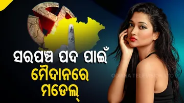 Model Priyanka Nanda To Contest Election For Sarpanch Post